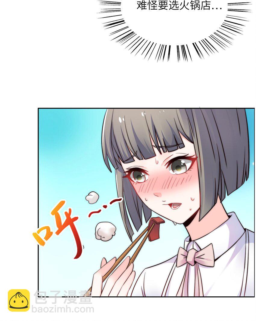 019 帝都人输在哪儿？(1/2)-第19话