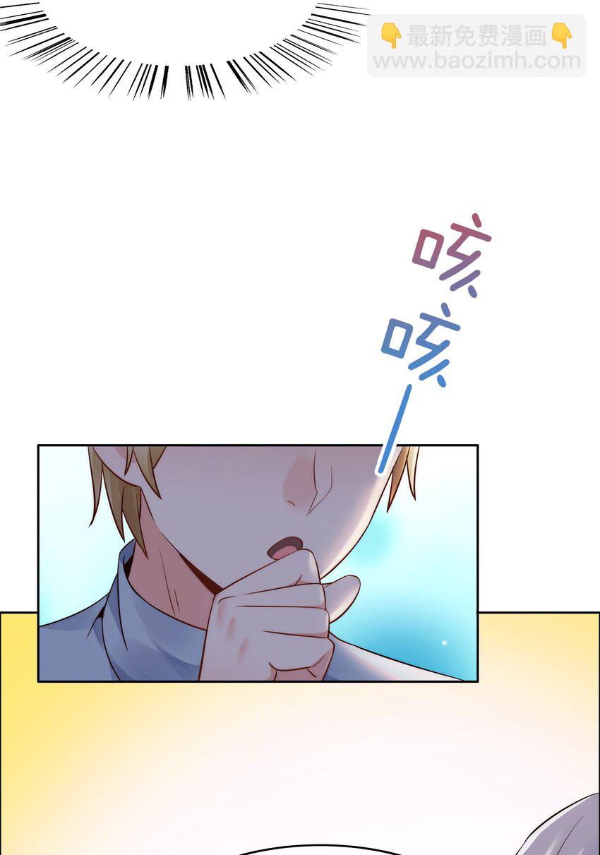 019 帝都人输在哪儿？(1/2)-第19话