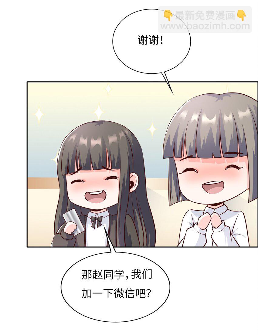 019 帝都人输在哪儿？(1/2)-第19话