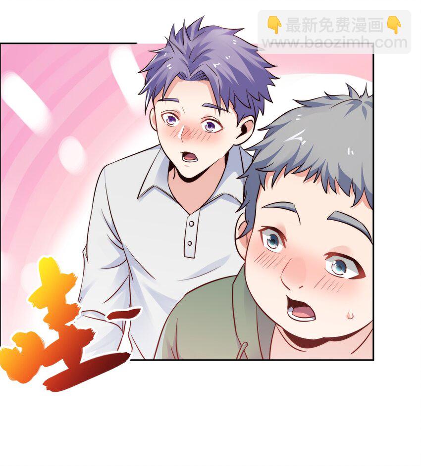 019 帝都人输在哪儿？(1/2)-第19话