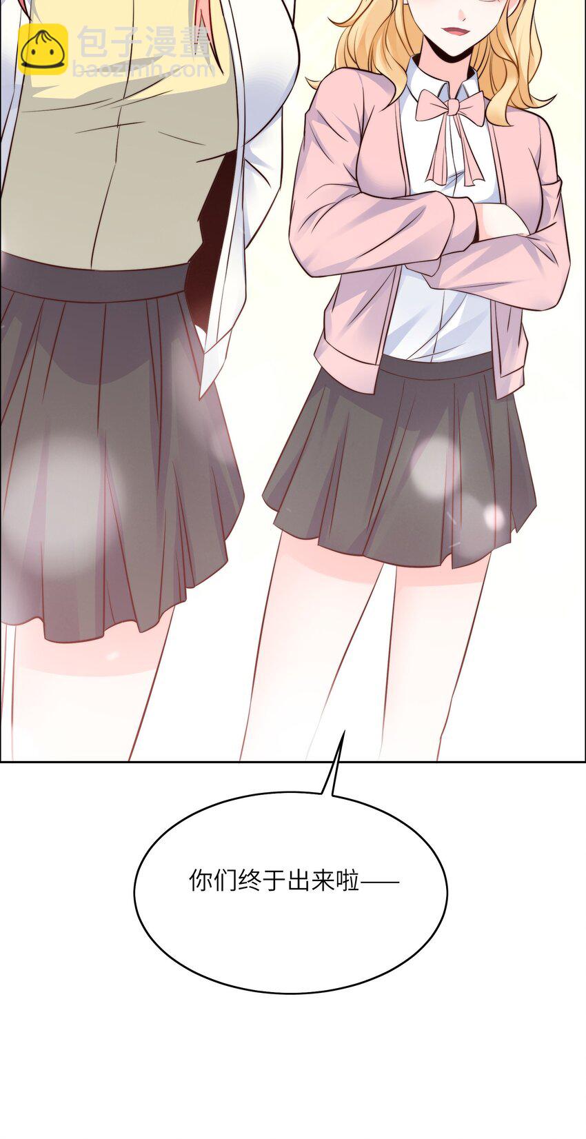 019 帝都人输在哪儿？(1/2)-第19话