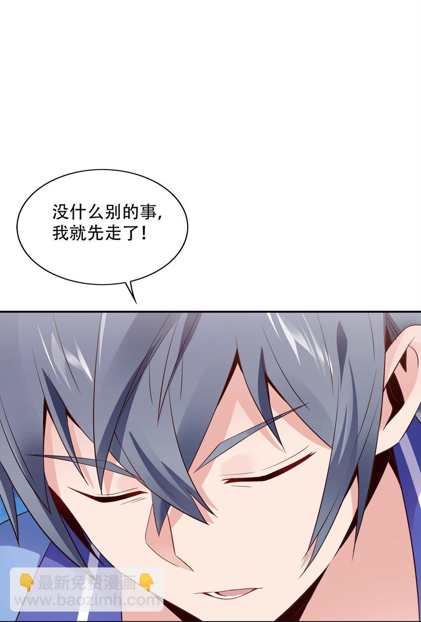 003 恋爱，耽误学习吗？(1/2)-第3话