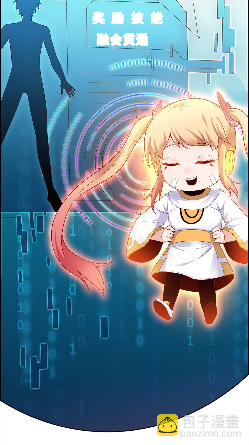 003 恋爱，耽误学习吗？(1/2)-第3话