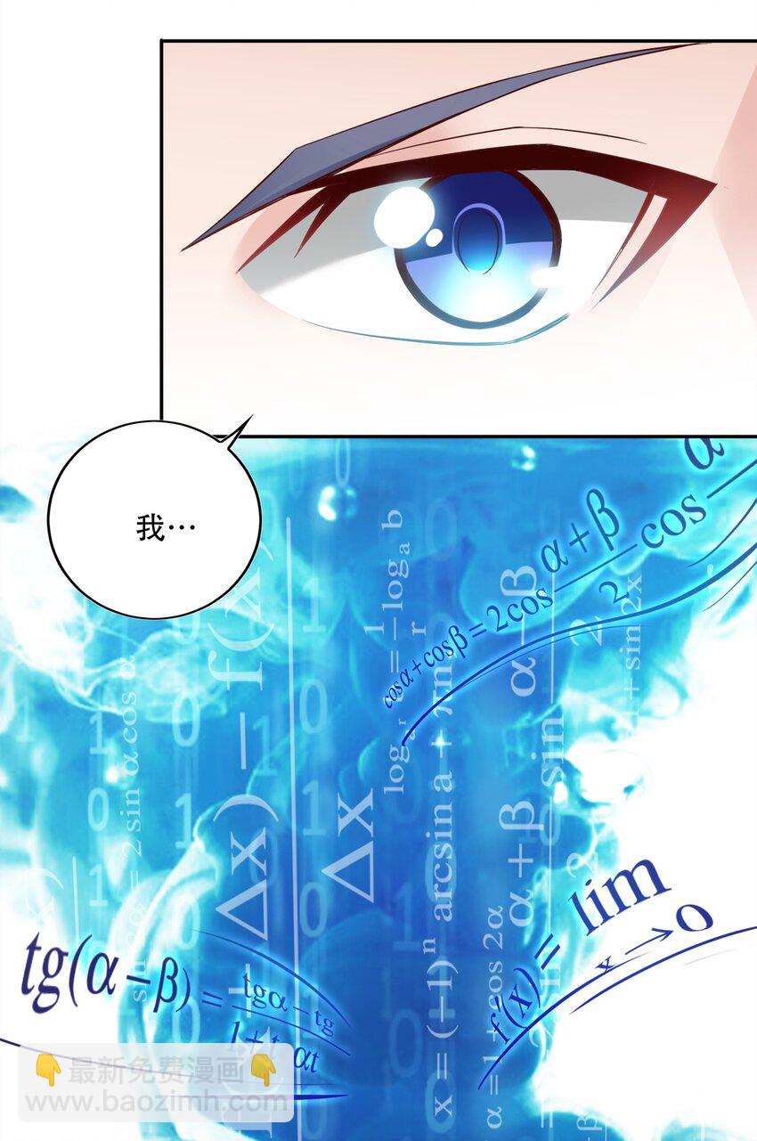 003 恋爱，耽误学习吗？(1/2)-第3话