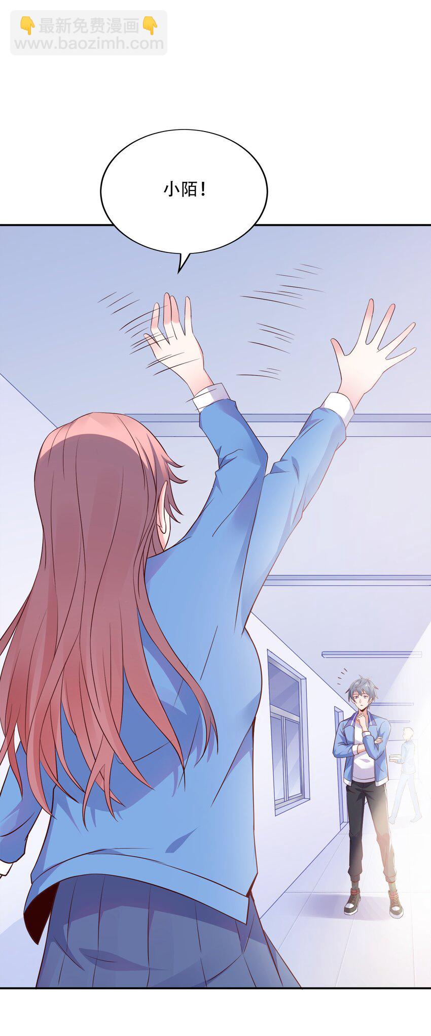 003 恋爱，耽误学习吗？(1/2)-第3话