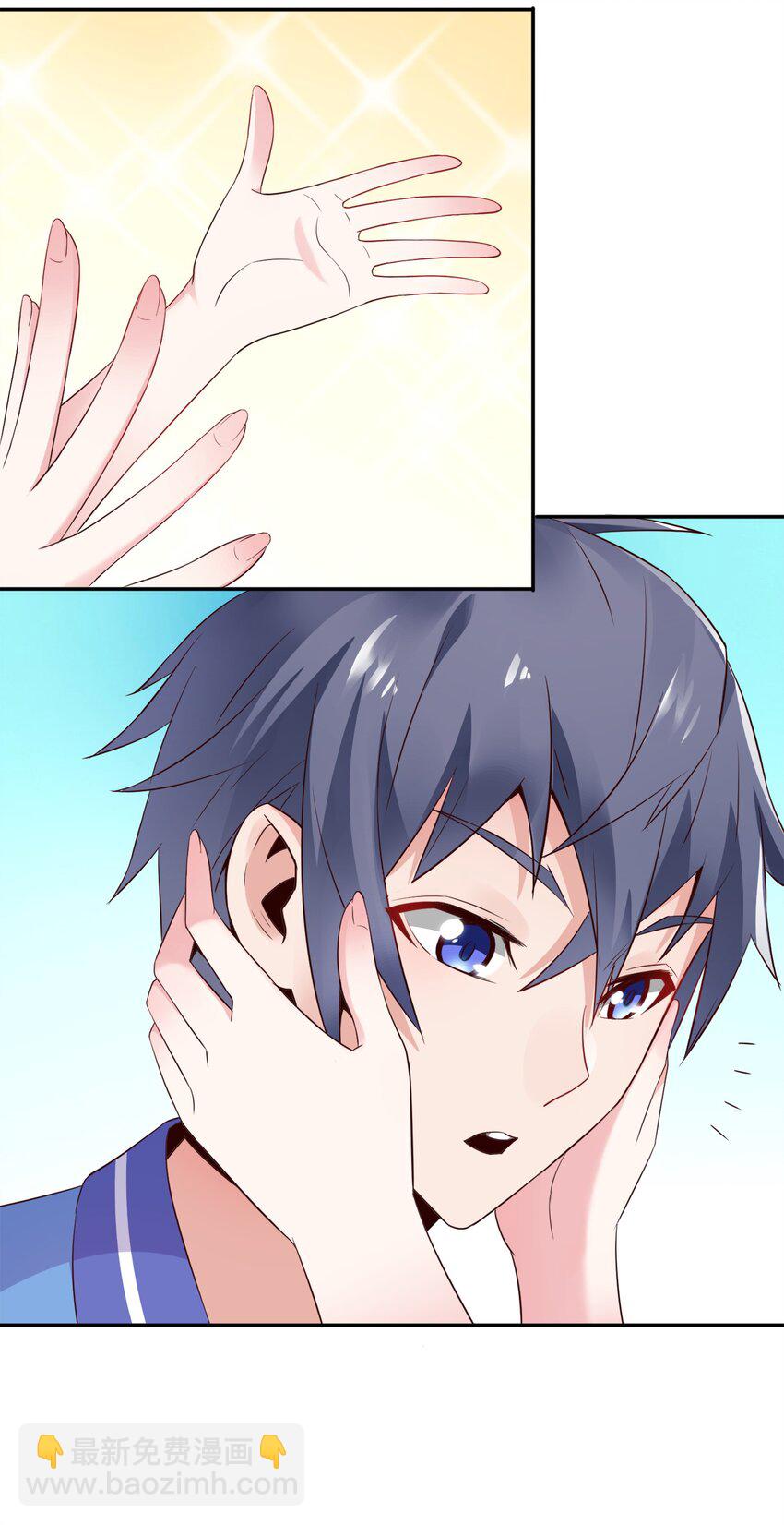 003 恋爱，耽误学习吗？(1/2)-第3话