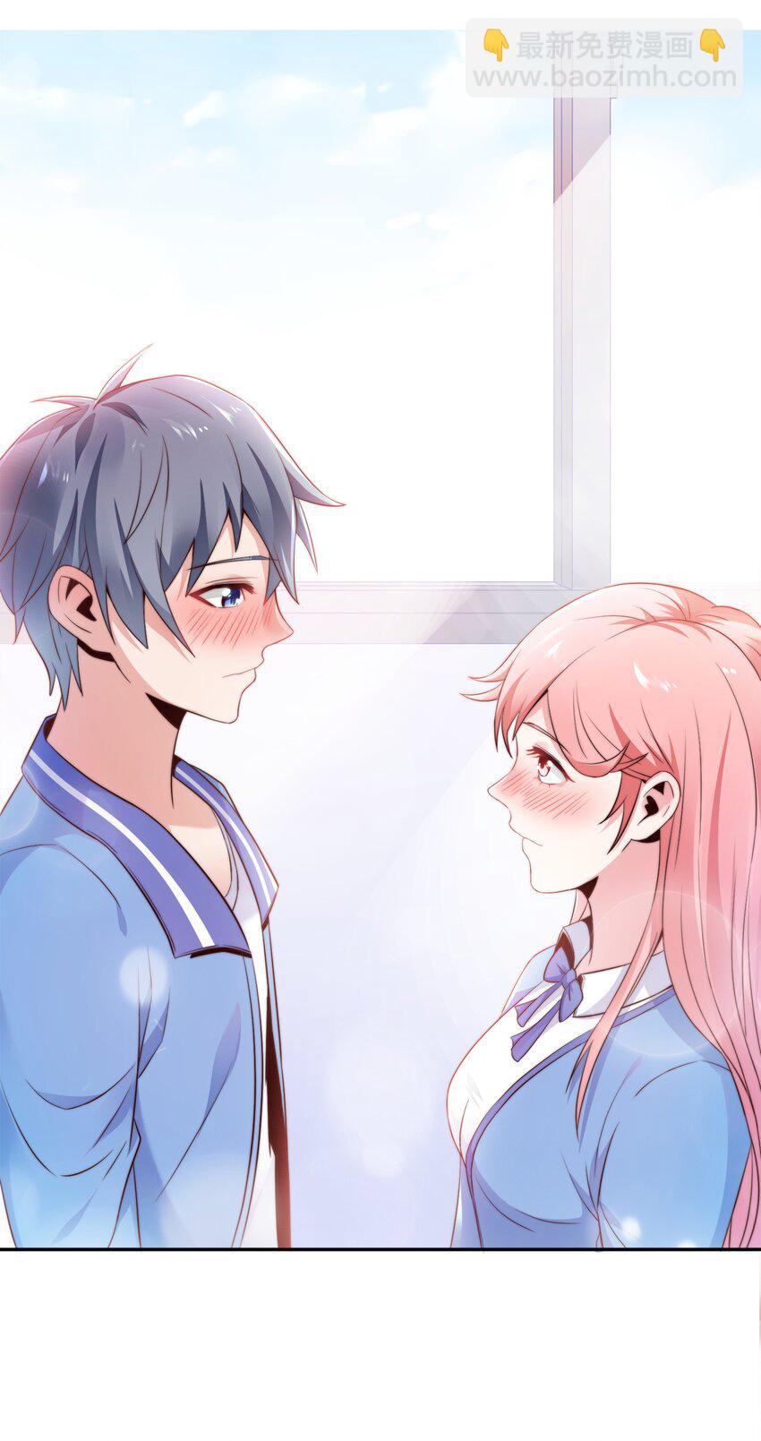 003 恋爱，耽误学习吗？(1/2)-第3话