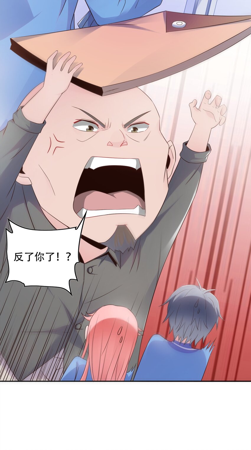 003 恋爱，耽误学习吗？(1/2)-第3话