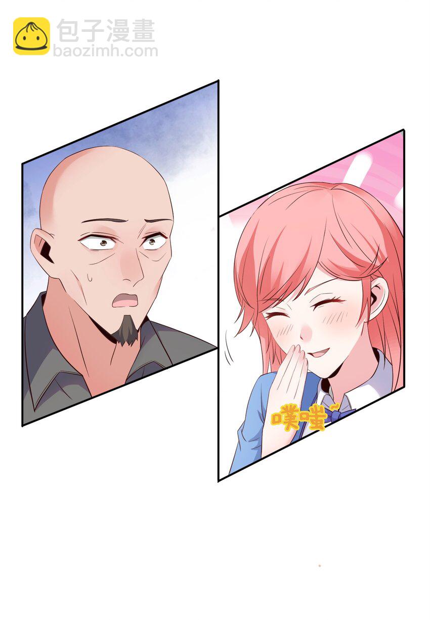 003 恋爱，耽误学习吗？(1/2)-第3话