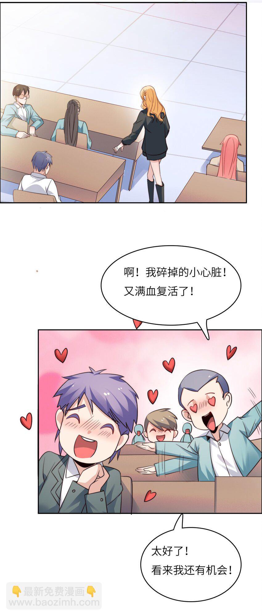 021 自我介绍，低调低调！-第21话