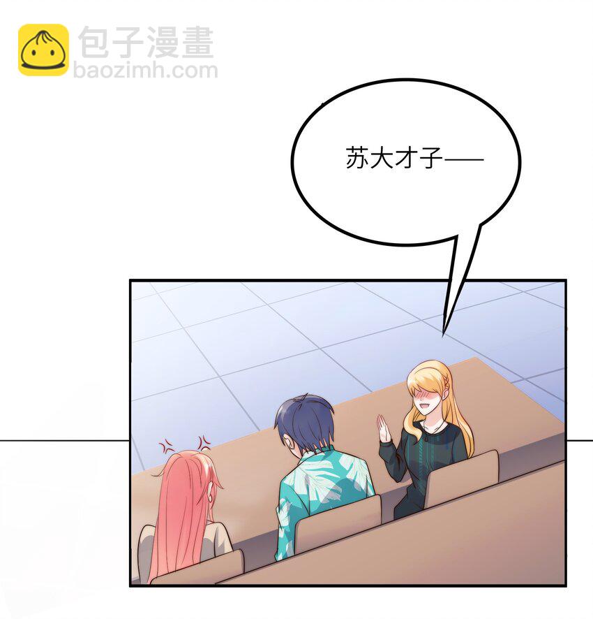 021 自我介绍，低调低调！-第21话