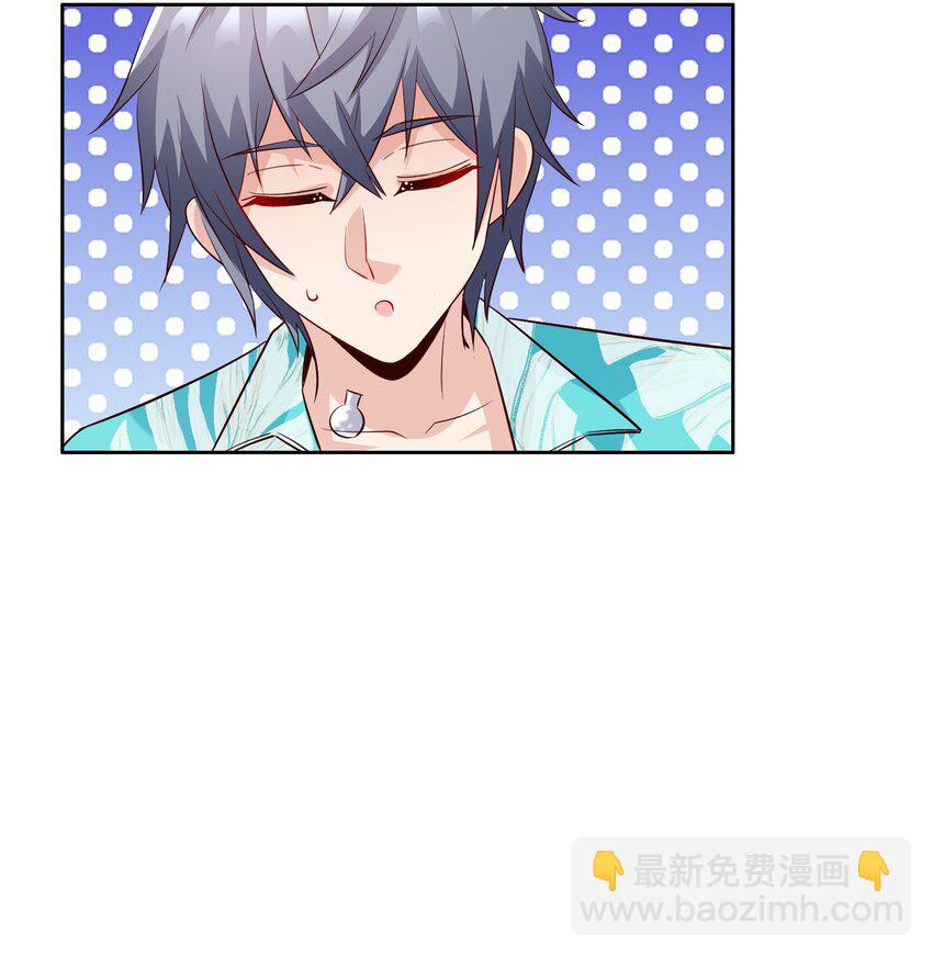 021 自我介绍，低调低调！-第21话