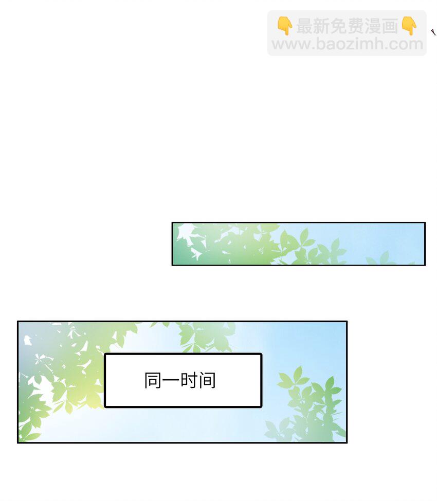 021 自我介绍，低调低调！-第21话