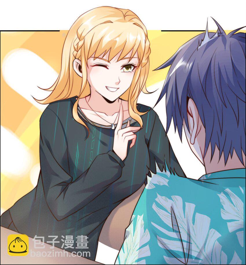 021 自我介绍，低调低调！-第21话