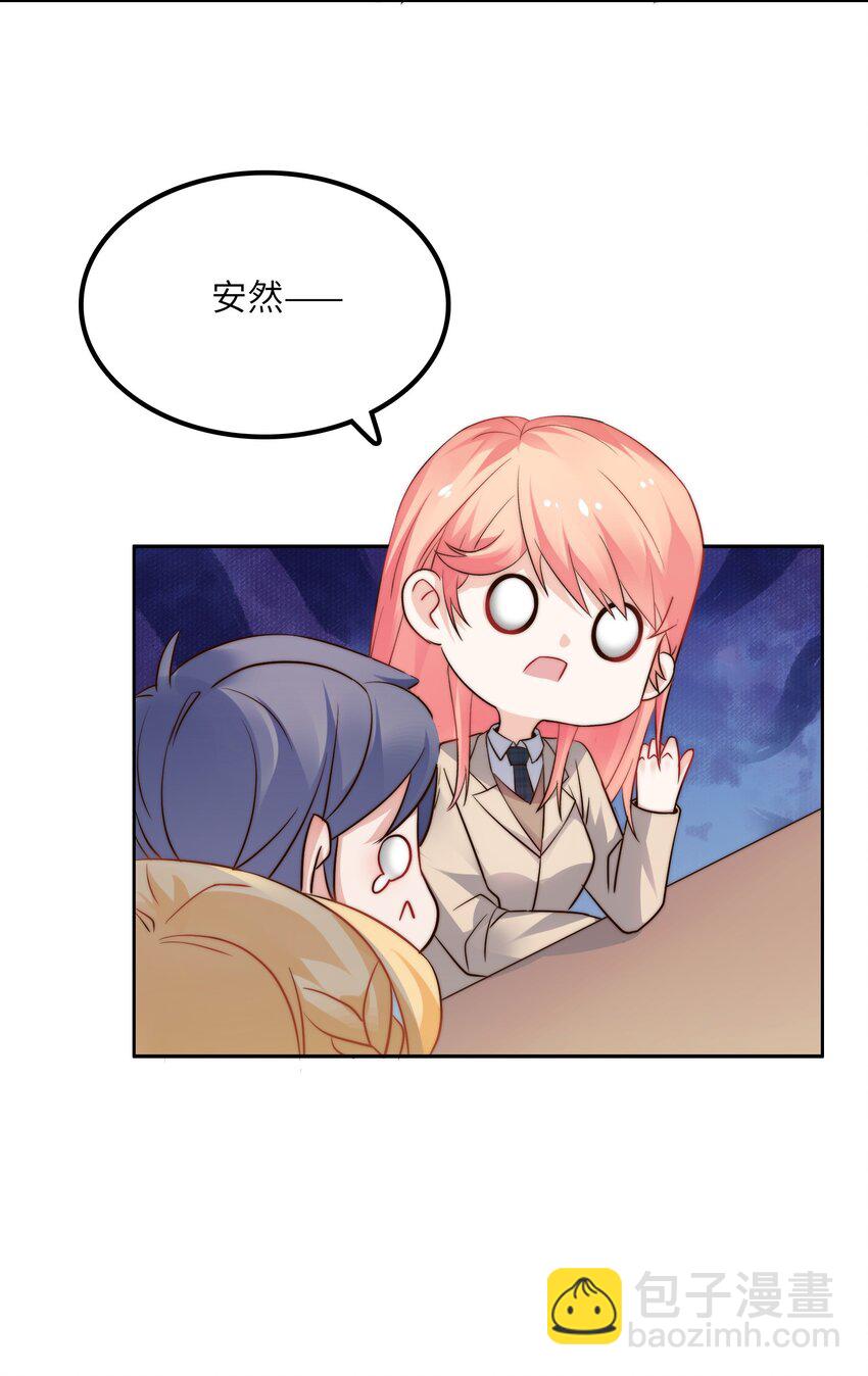 021 自我介绍，低调低调！-第21话