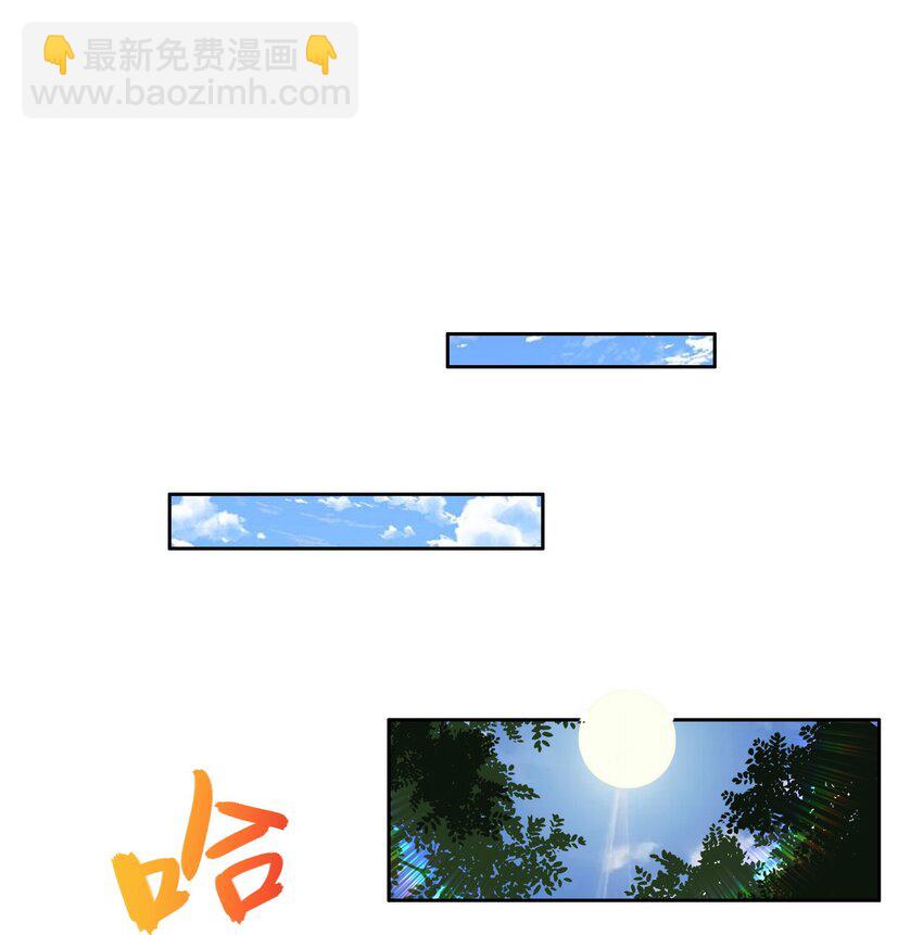 023 阴阳怪气损人大法！(1/2)-第23话