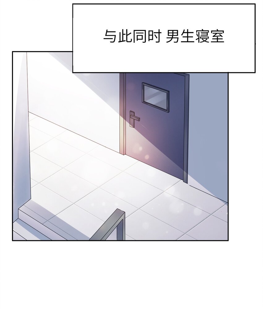 023 阴阳怪气损人大法！(1/2)-第23话