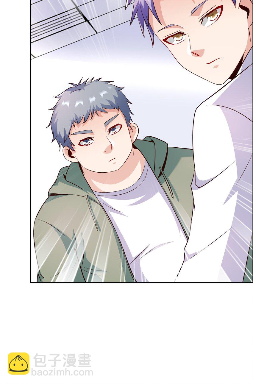 023 阴阳怪气损人大法！(1/2)-第23话