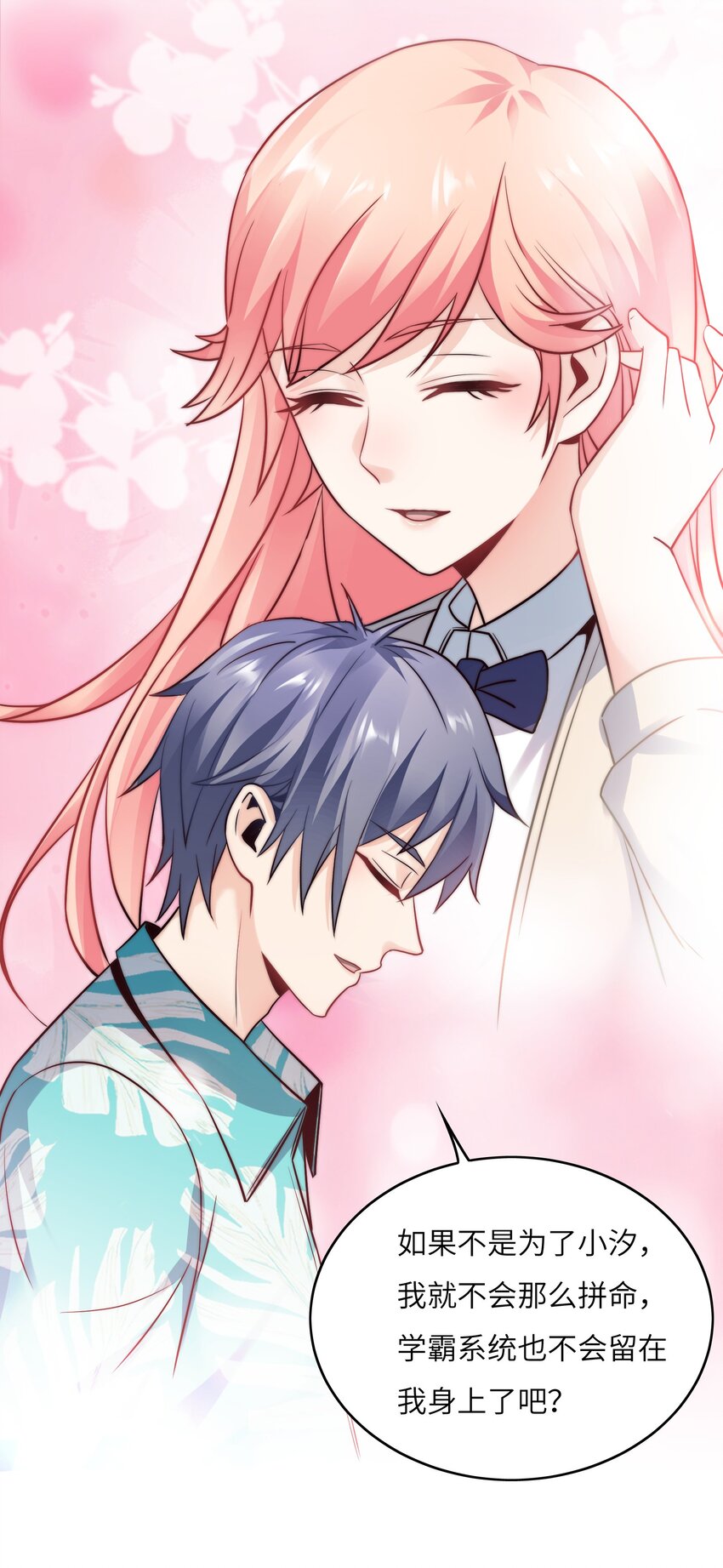 025 火眼金睛-第25话