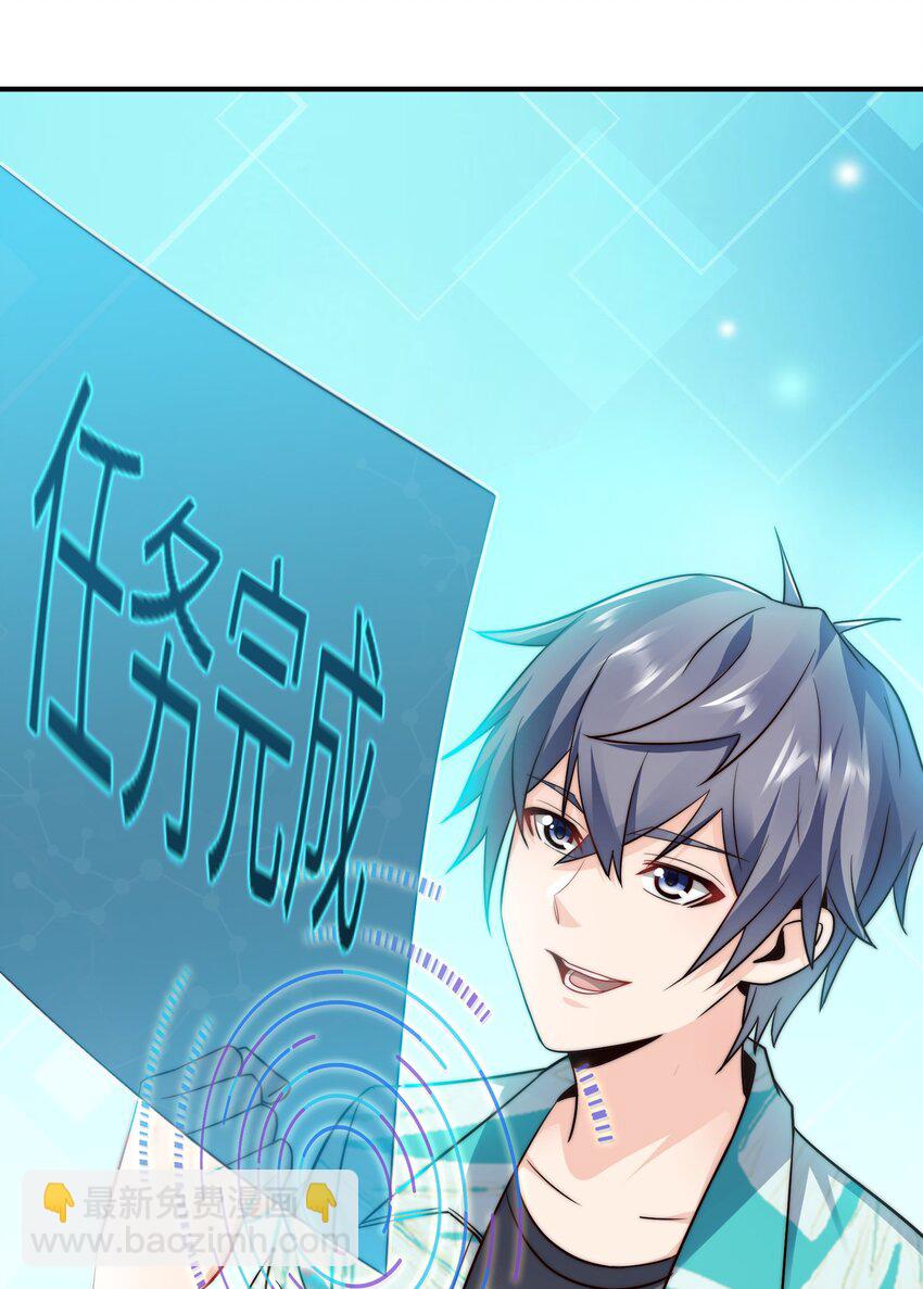 025 火眼金睛-第25话