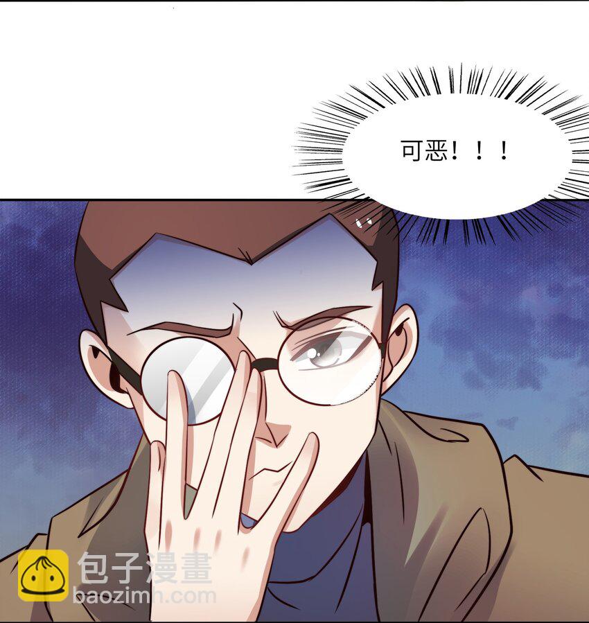 025 火眼金睛-第25话