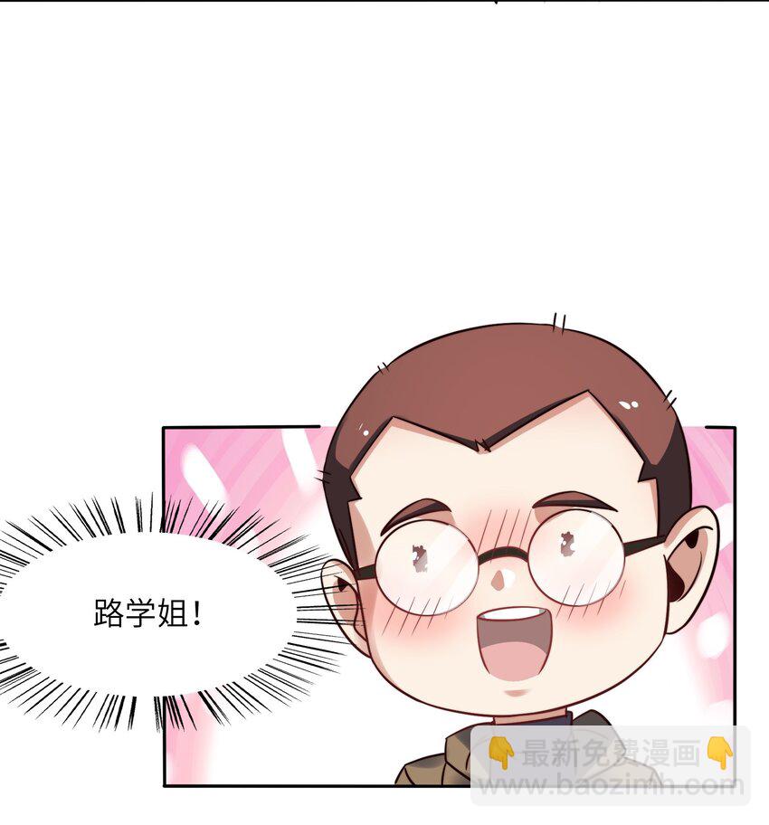 025 火眼金睛-第25话