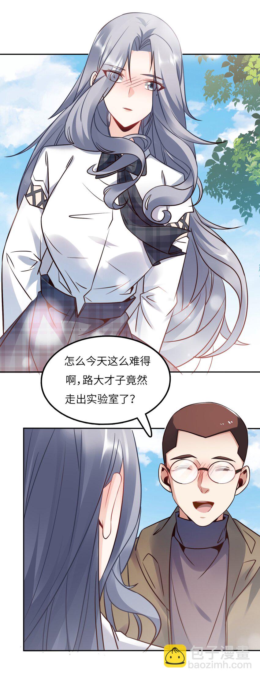 025 火眼金睛-第25话