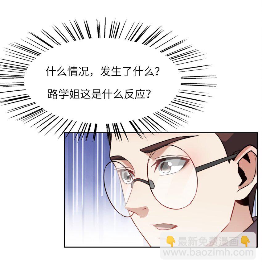 025 火眼金睛-第25话