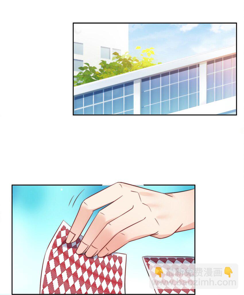 025 火眼金睛-第25话