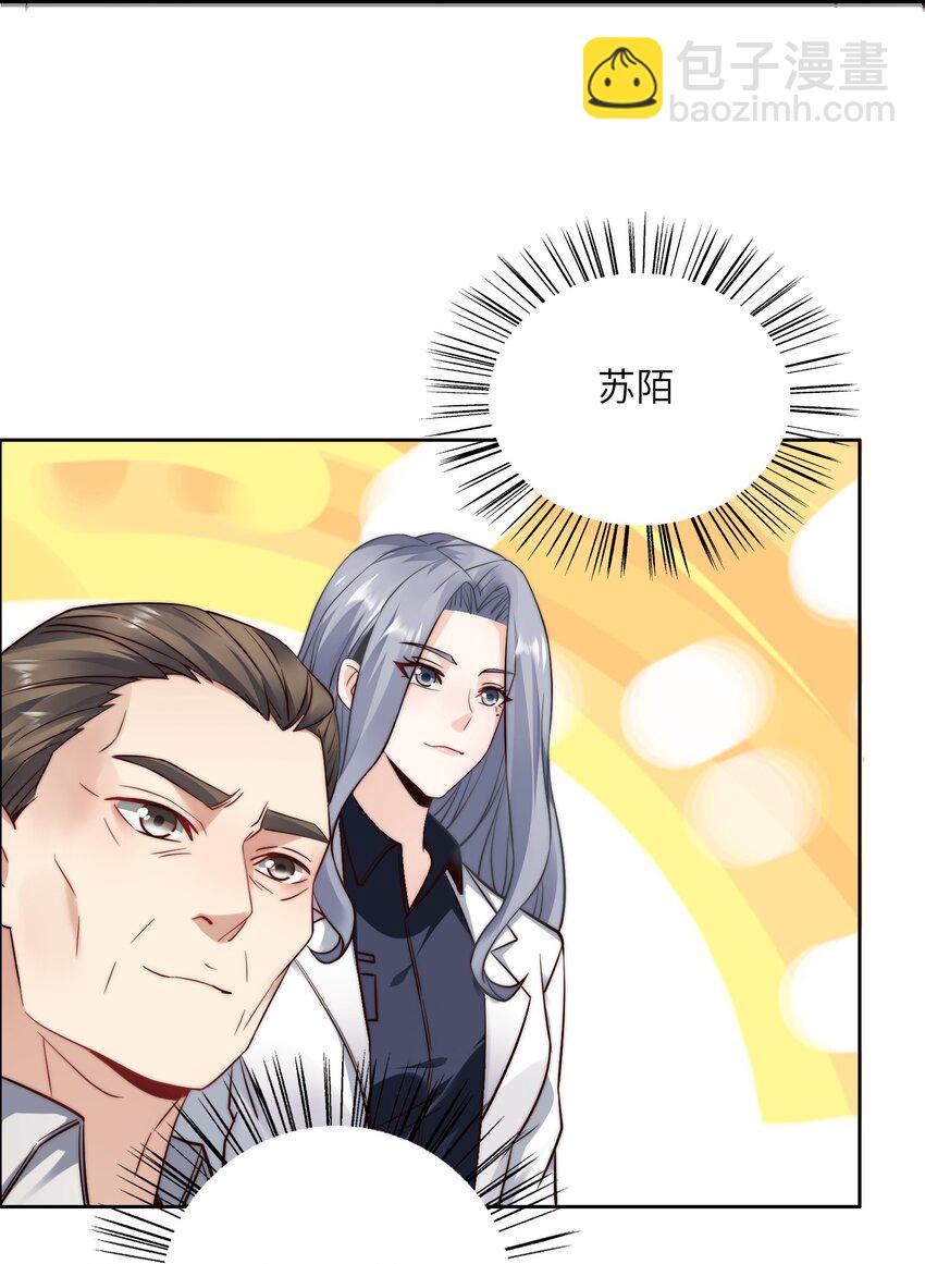 027 樱花国的完败！(1/2)-第27话