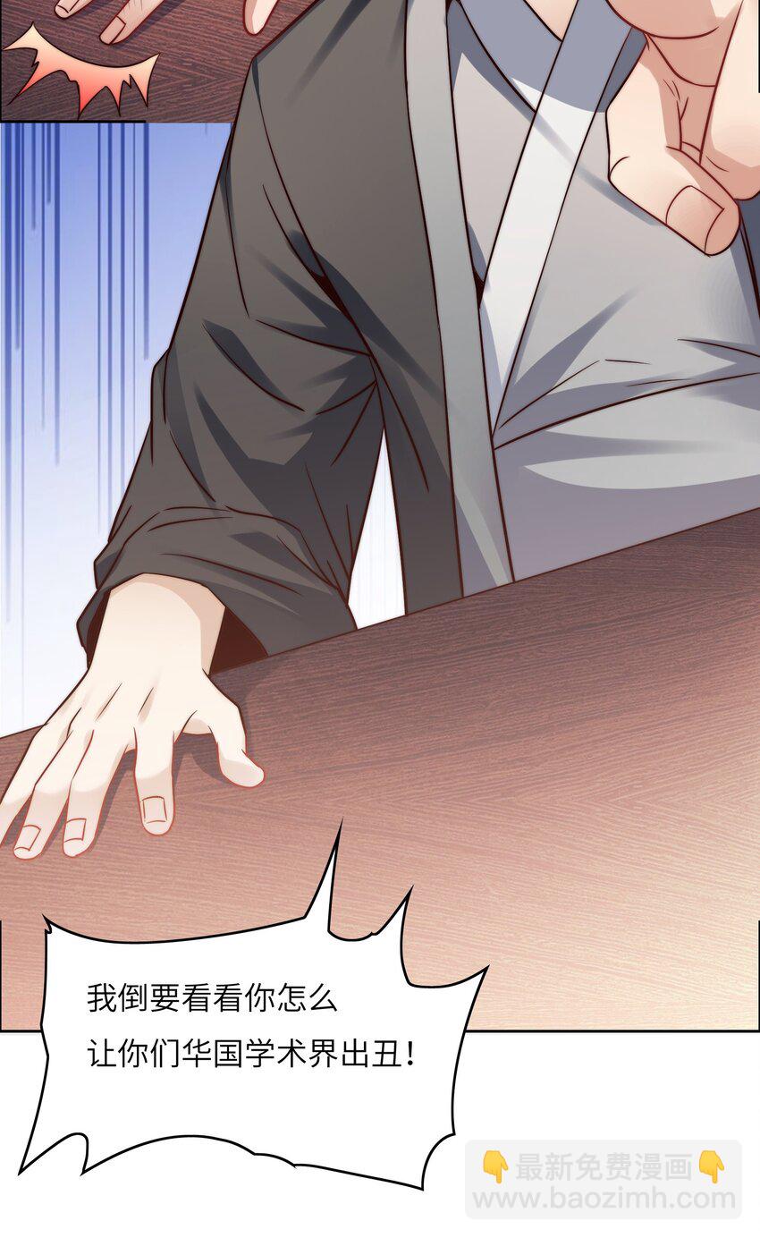 027 樱花国的完败！(1/2)-第27话