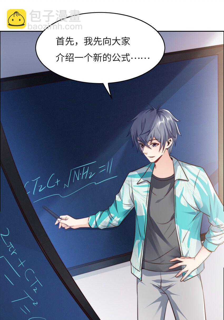 027 樱花国的完败！(1/2)-第27话