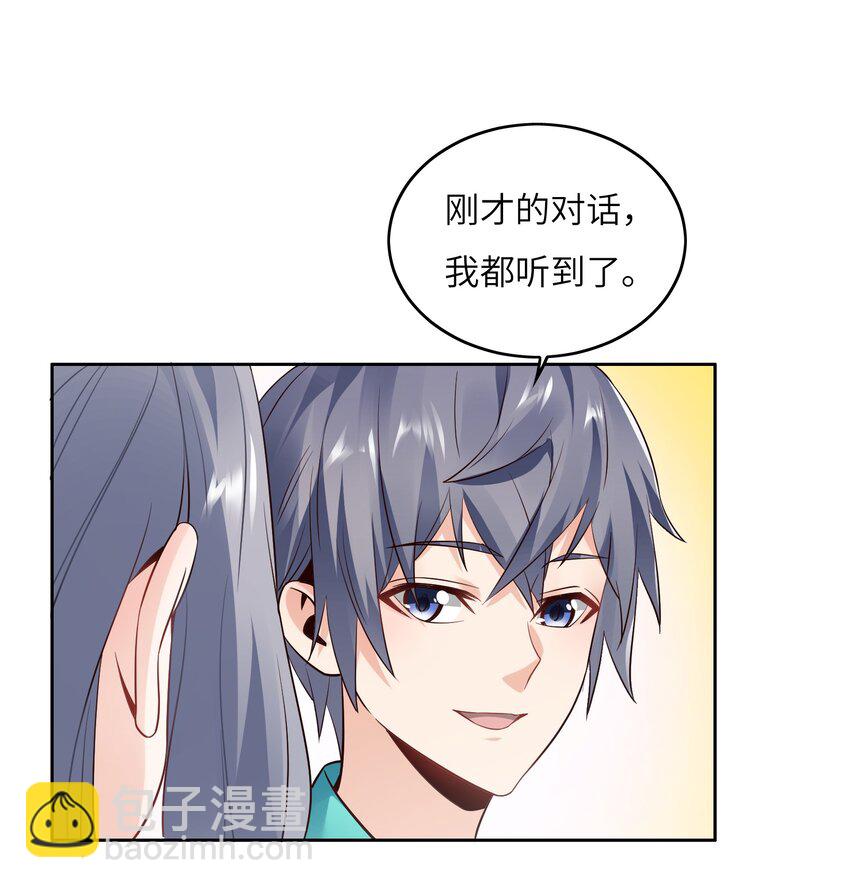 027 樱花国的完败！(1/2)-第27话