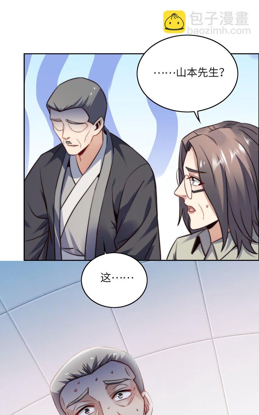 027 樱花国的完败！(1/2)-第27话