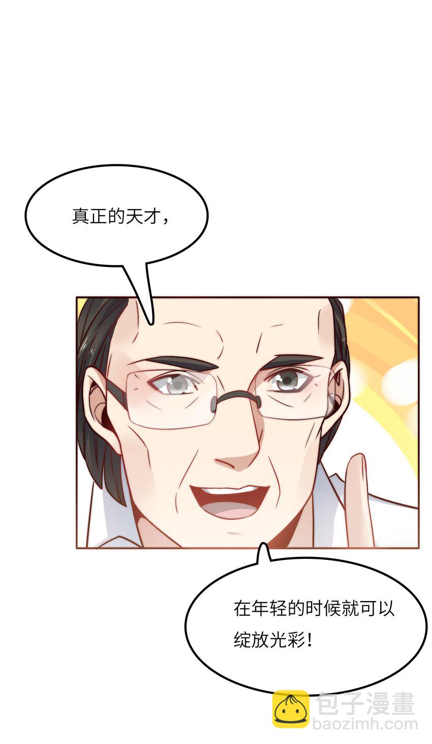 027 樱花国的完败！(1/2)-第27话