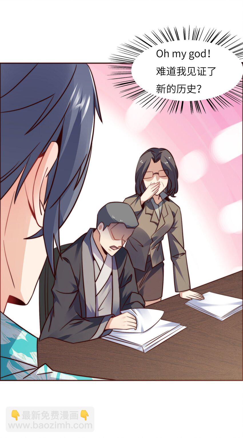 027 樱花国的完败！(1/2)-第27话