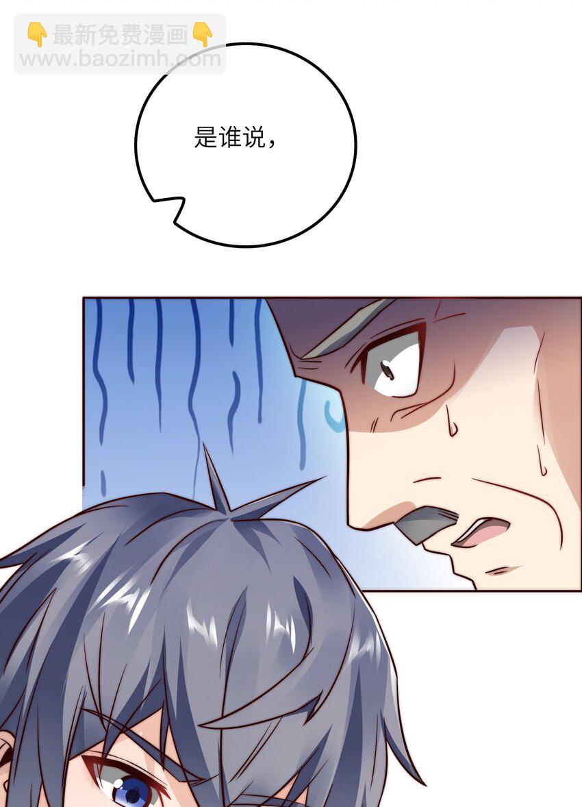 027 樱花国的完败！(1/2)-第27话