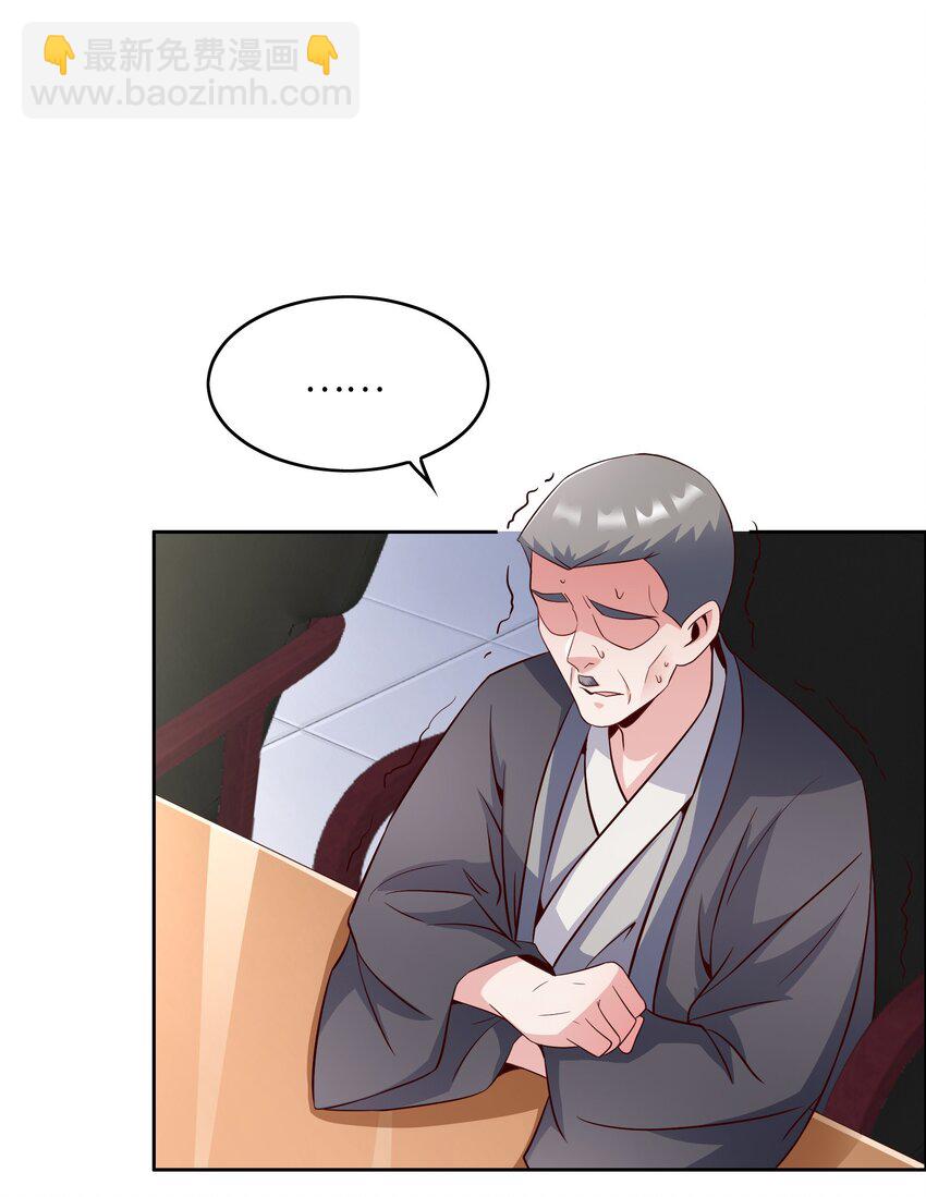 027 樱花国的完败！(1/2)-第27话