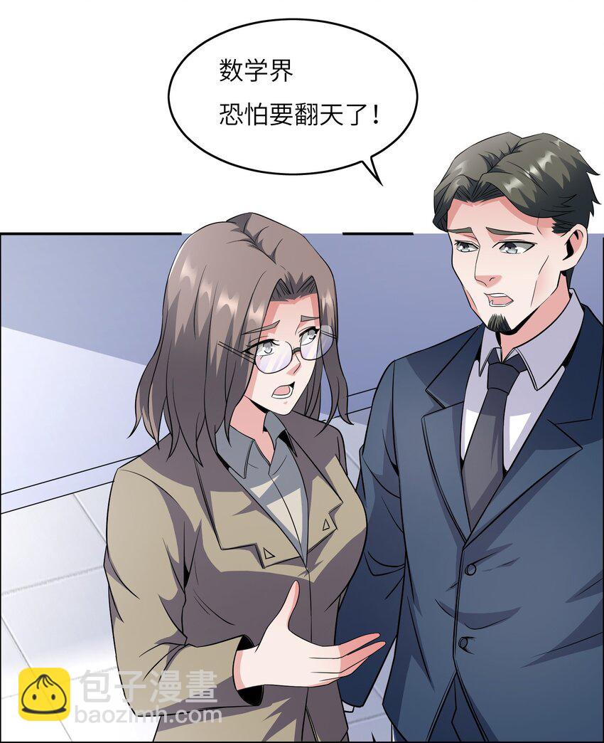 027 樱花国的完败！(1/2)-第27话