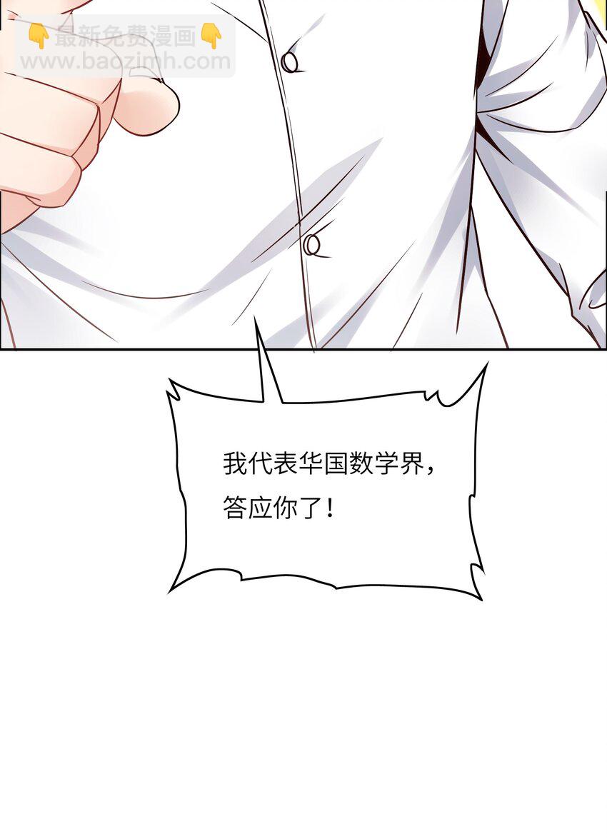 027 樱花国的完败！(1/2)-第27话