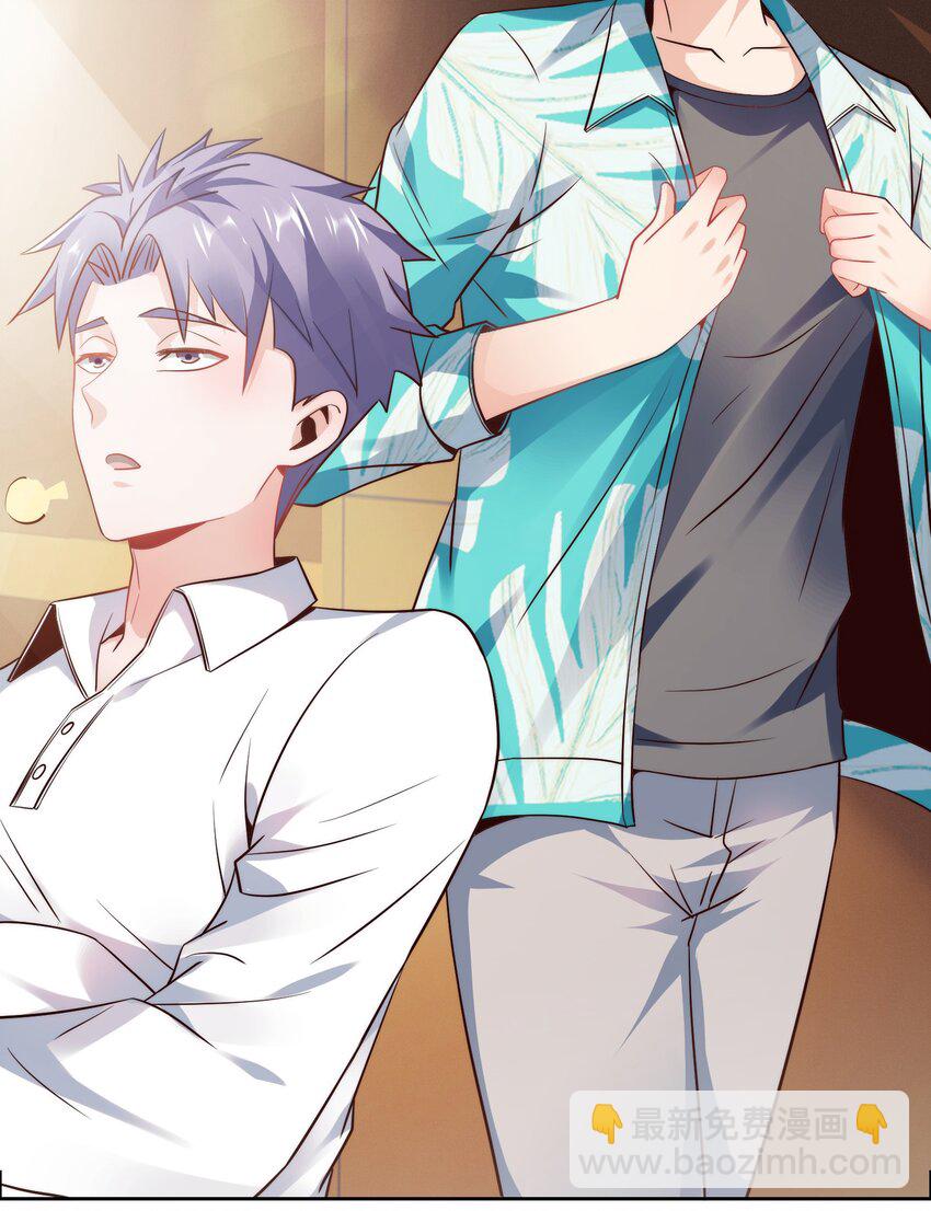 029 球场见高低-第29话