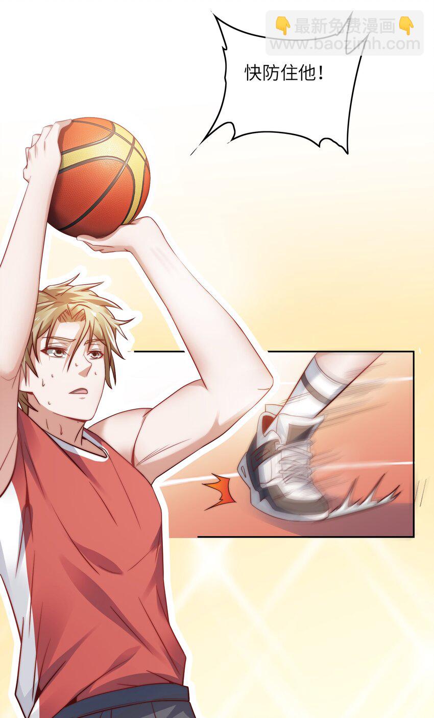 029 球场见高低-第29话