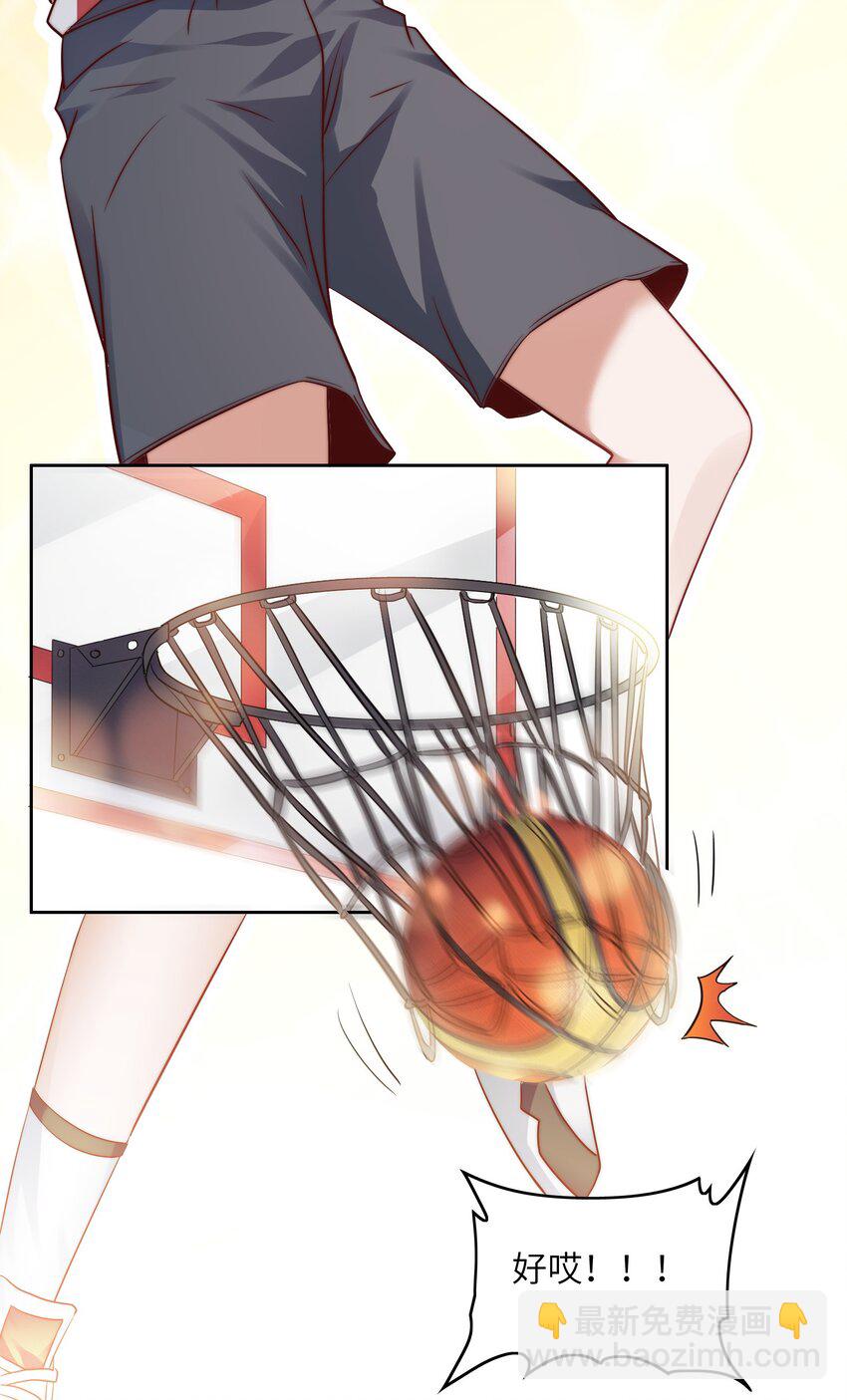 029 球场见高低-第29话