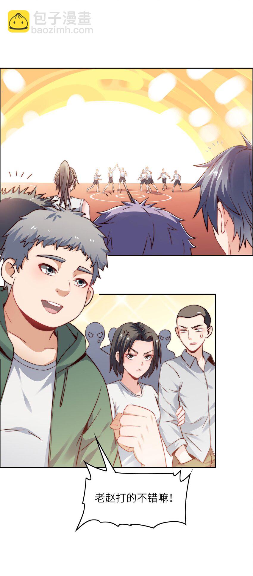 029 球场见高低-第29话