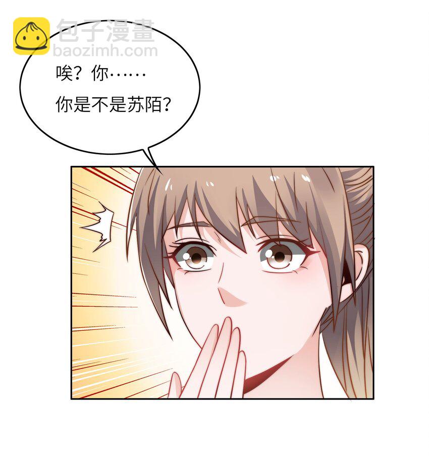 029 球场见高低-第29话