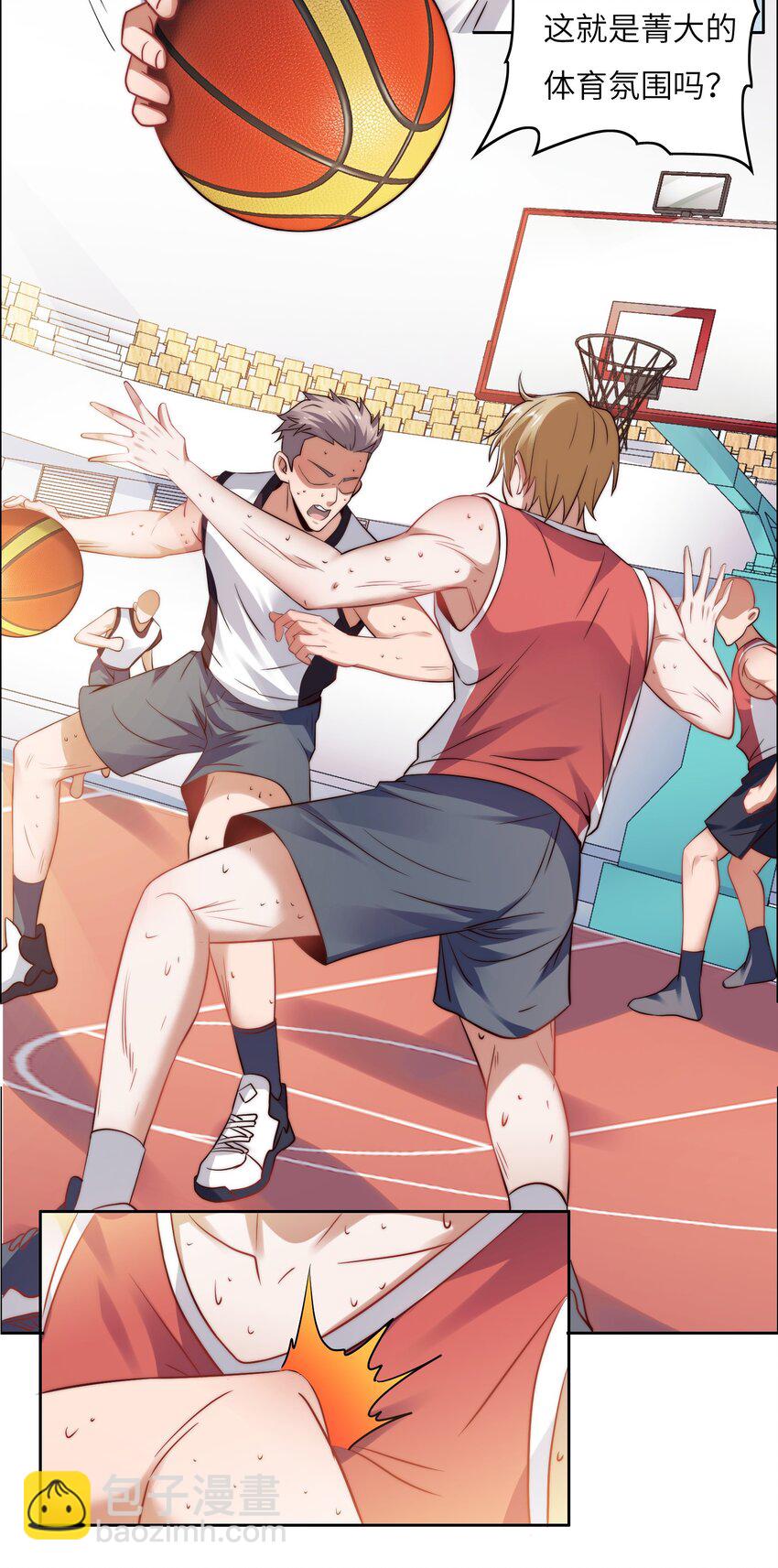 029 球场见高低-第29话