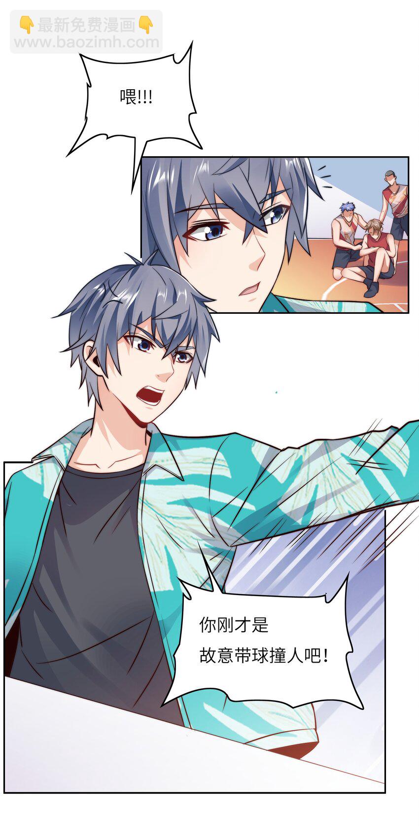 029 球场见高低-第29话