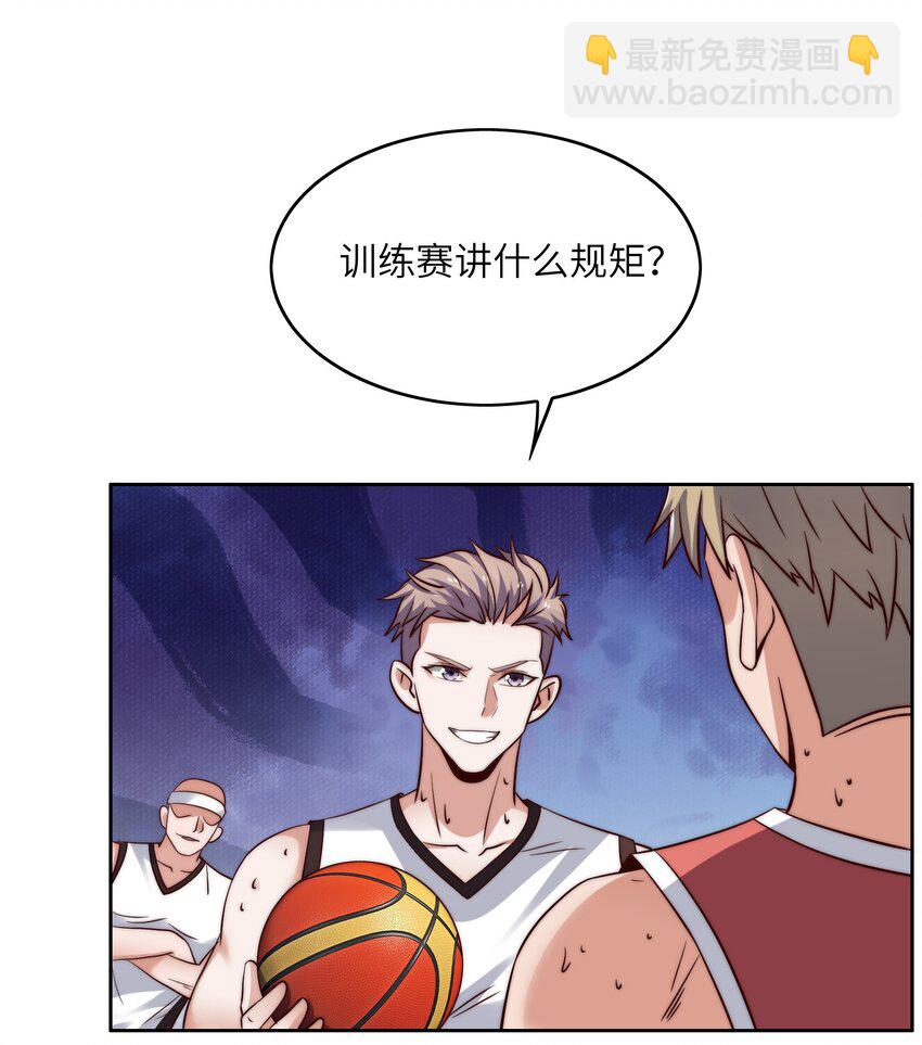 029 球场见高低-第29话