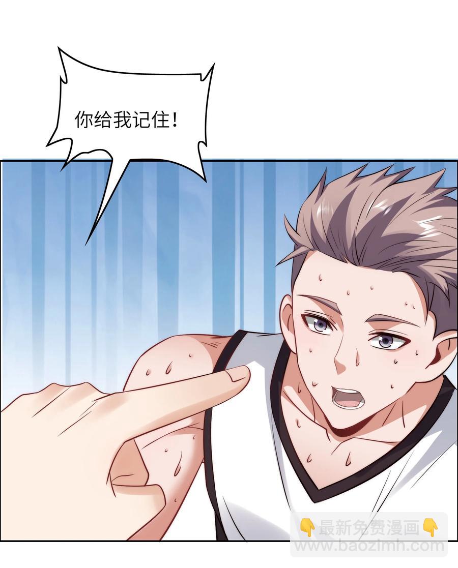 031 这该死的魅力！-第31话