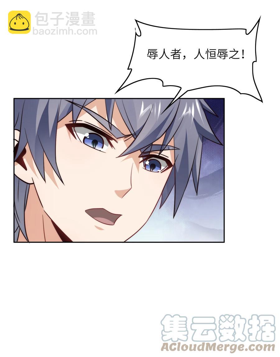 031 这该死的魅力！-第31话